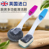 喜运亨默奇森系列 长柄刷锅刷子洗碗刷洗碗套装海绵厨房钢丝球刷 蓝色套装 商品缩略图3