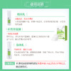 玉泽皮肤屏障修护精华乳30ml 商品缩略图2