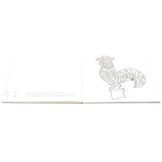 三星堆青铜器涂色书 商品图4