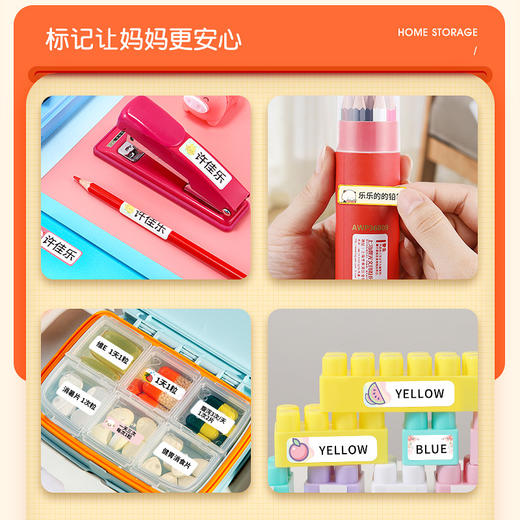 家用标签机 蓝牙手持式·sp 商品图3