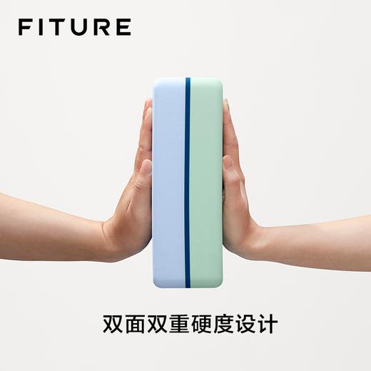 【已下架】积分换购 | FITURE瑜伽砖 健身跳舞专用舞蹈练功砖块高密度[福利品] 商品图3