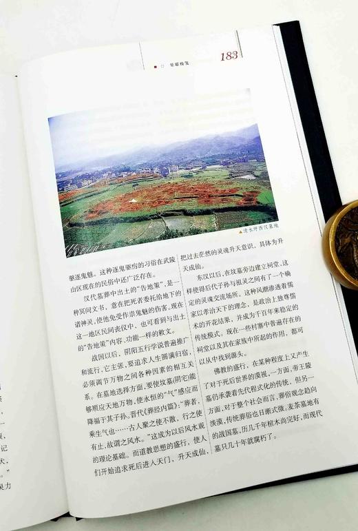 《湘西画卷》三册：《武陵山区考古纪行》《武陵山区古代文化概论》《武陵山区摄影作品集》，带盒，16开精装铜版彩印，柴焕波著，岳麓书社2004年版，定价480元，售价108元。书盒可能有破损，书册完好。 商品图10