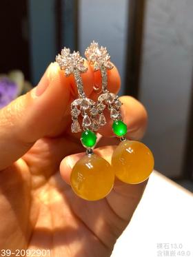 高冰黄翡珠子耳坠【39-2092901】具体价格微信咨询