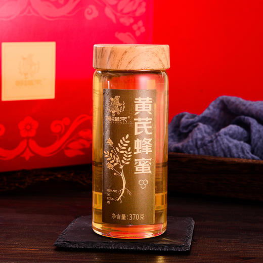 【蜂蜜礼盒】等蜂来一参如意礼盒 高端人参360g+枇杷蜜370g+黄芪蜂蜜370g 商品图3