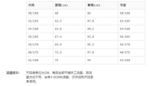 G2000  G2000女装商务休闲西裤 气质修身窄脚九分裤  00750005 商品图3