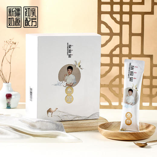 金驼冠骆驼奶粉新疆驼乳粉益生菌配方中老年成人驼奶320g 商品图0