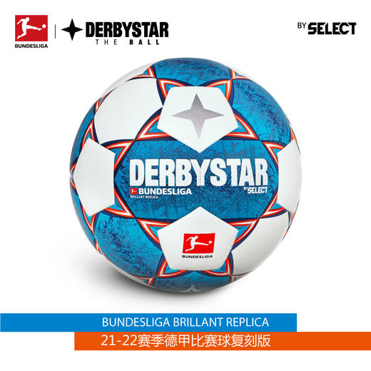Derbystar德比星 21-22赛季德甲比赛球-复刻版 商品图1