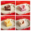 福小糕 商品缩略图1