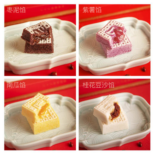 福小糕 商品图1