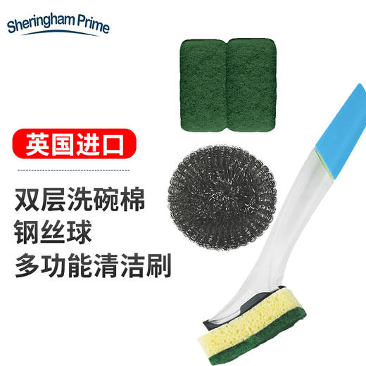 喜运亨默奇森系列 长柄刷锅刷子洗碗刷洗碗套装海绵厨房钢丝球刷 蓝色套装 商品图0
