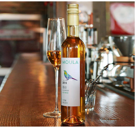 【2瓶礼盒装】MOULA慕拉冰酒甜型葡萄酒好喝得停不下来 商品图2