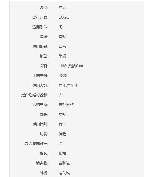 ADIDAS NEO  秋冬新品时尚女款梭织运动女式羽绒服保暖防风外套休闲女装  GJ8838 商品图5