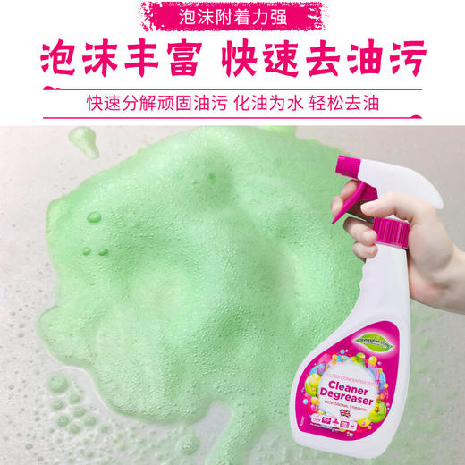 喜运亨 油烟机清洗剂厨房去重油污净除油祛味清洁剂500ml 重油污清洁剂 商品图2