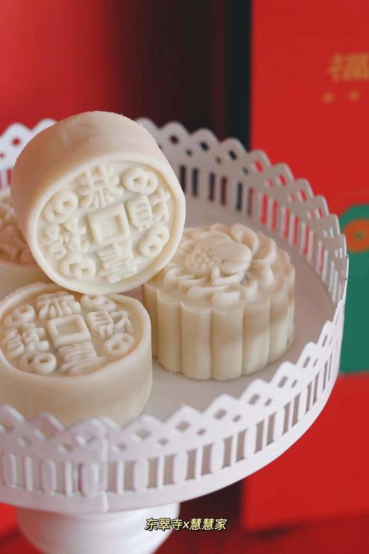 【东翠寺x慧慧家联名财神糕】 商品图3