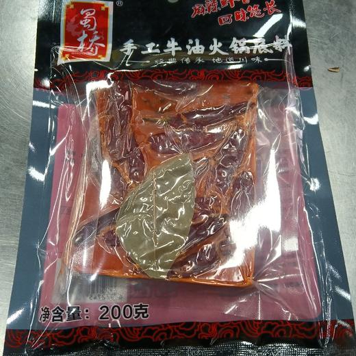 蜀桥手工牛油火锅底料200克 商品图0