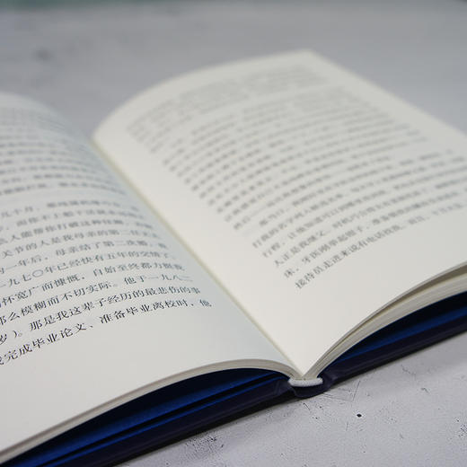 保罗·奥斯特作品系列：穷途，墨路（精装） 商品图9