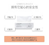 纸巾抽纸特柔0刺激84抽/包*40包 商品缩略图4