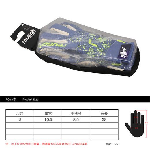 REUSCH/炫驰足球守门员手套成人男52702004018 商品图3