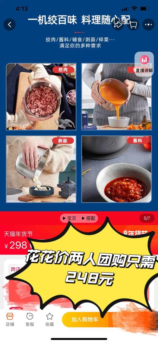 来自英国的创意小家电 「摩飞」摩飞经典款套娃式绞肉机 ‖ 采用350W纯铜电j6秒速成肉馅  S型双层四刀+仿手工摔打 三道扰流设计 智能剥蒜 配套3个料理碗不串味 不易刮花好清洗  可做辅食 更安心 商品图2