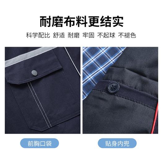 双层里衬工作服纯棉套装纯棉劳保服全棉厂服春季带里子工服绣印字 商品图4