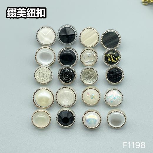 F1198(整包购买) 商品图12