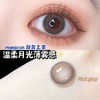 半年抛丨小澈粉灰·Haniicon丨14.0mm（半年抛/2片装） 商品缩略图3
