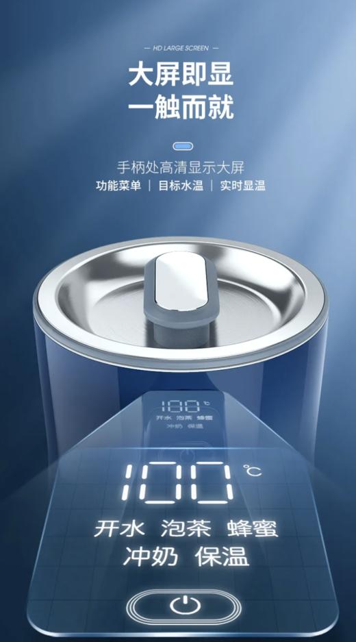 来自英国的创意小家电 「摩飞」家用恒温智能电热水壶 ‖ 4档恒温设置 采用Strix进口温控器  内胆使用食品及304不锈钢 畅享安筌好水 双层中空隔热工艺 不烫手  1.5L大容量 触屏操控更省心 商品图4