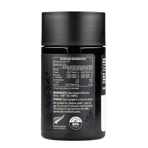 新西兰进口康维他麦卢卡蜂蜜UMF20+250g/瓶原装蜂蜜 商品图3
