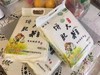 5斤装，东北五常有机大米饼肥米稻花香，出口品质，值得信赖 商品缩略图0