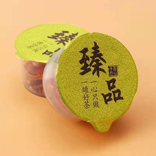 【渭舒茶】丁香沙棘佛手茶 商品图1