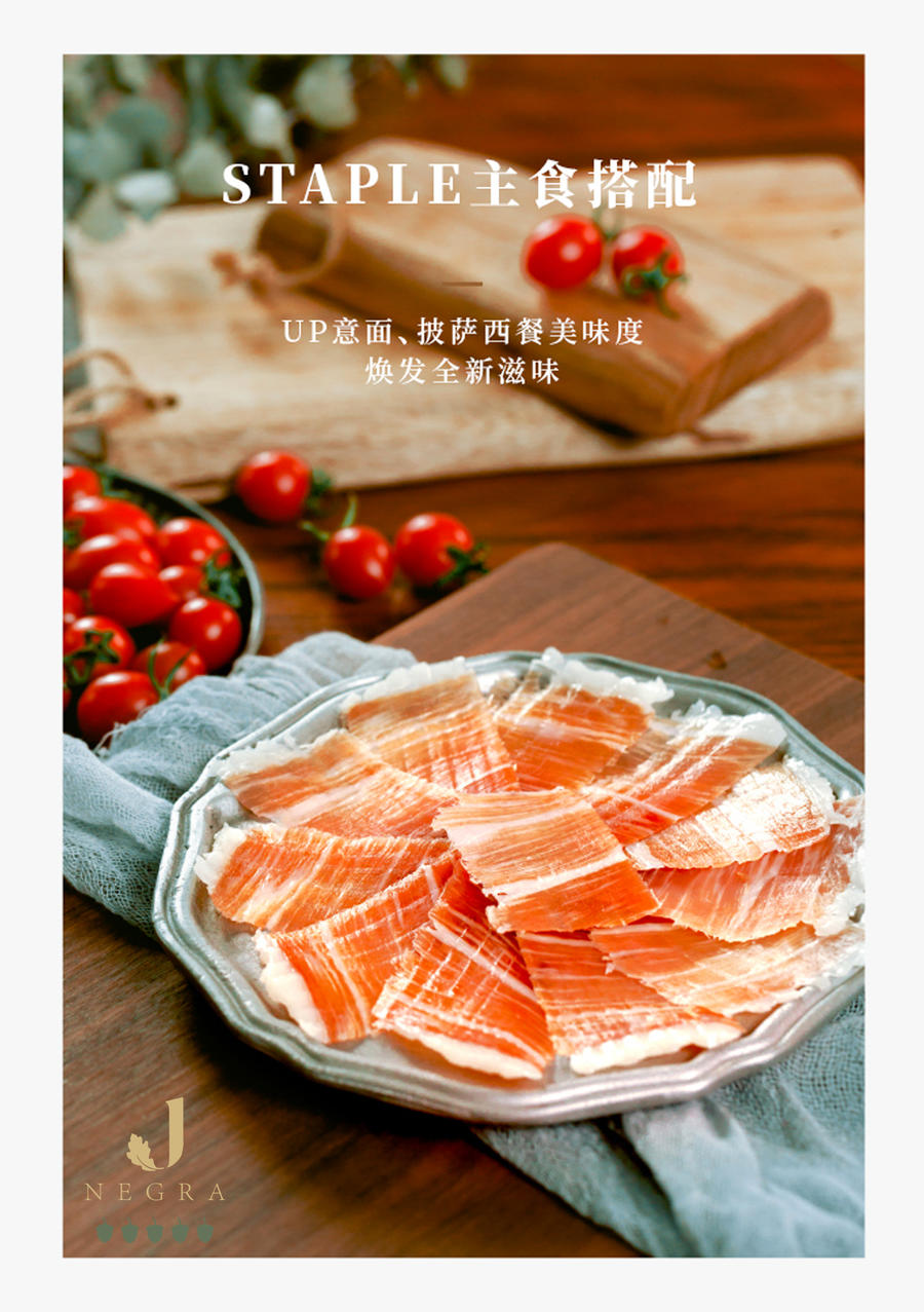 西班牙negra伊比利亚 100%橡木果火腿后腿-黑标整腿 8.7kg左右/条