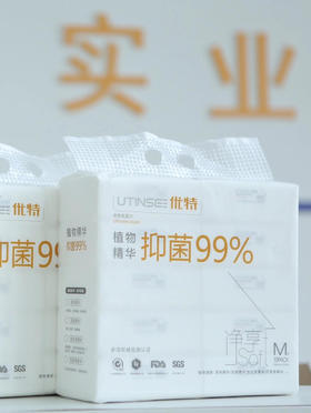 纸巾抽纸特柔0刺激84抽/包*40包