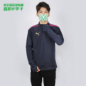 PUMA/彪马teamLIGA足球运动针织卫衣成人男65723647