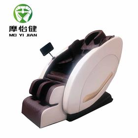 摩怡健5D健康按摩椅