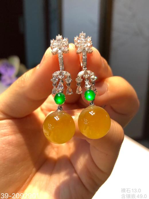 高冰黄翡珠子耳坠【39-2092901】具体价格微信咨询 商品图5