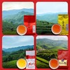 和礼 四大茗茶礼盒装600g 商品缩略图2