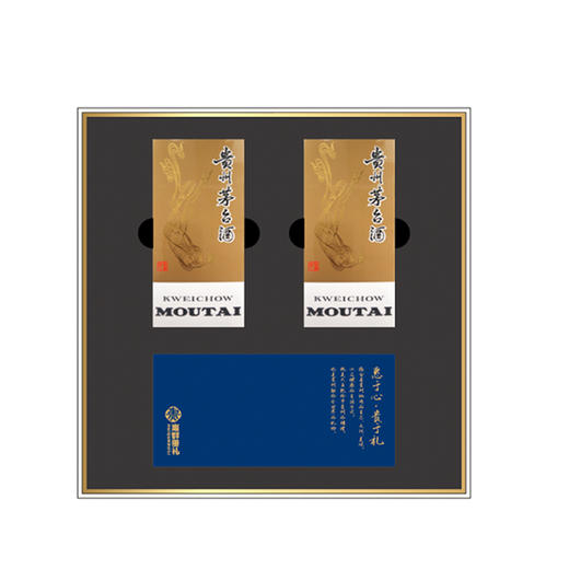 贵州茅台酒100ml*2（酒+茅台酒具） 53度 酱香型白酒 惠群贵礼礼盒（酒+茅台酒具） 商品图4