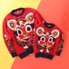 龙之涵2022新年款年服专场 国潮卫衣卫裤毛衣 软壳防风衣 连帽加绒卫衣 棒球服棉衣 婴幼儿A类标准 商品缩略图13