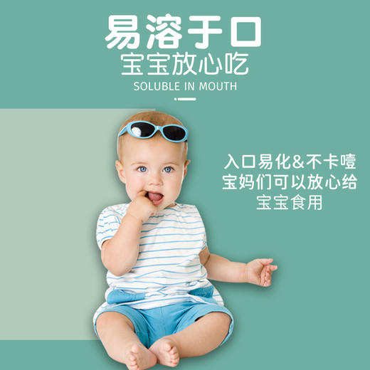 稻鸭米泡芙条系列 商品图4