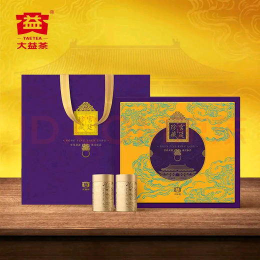 大益普洱茶礼盒装送礼 宫廷珍藏系列..太漂亮.. 商品图3
