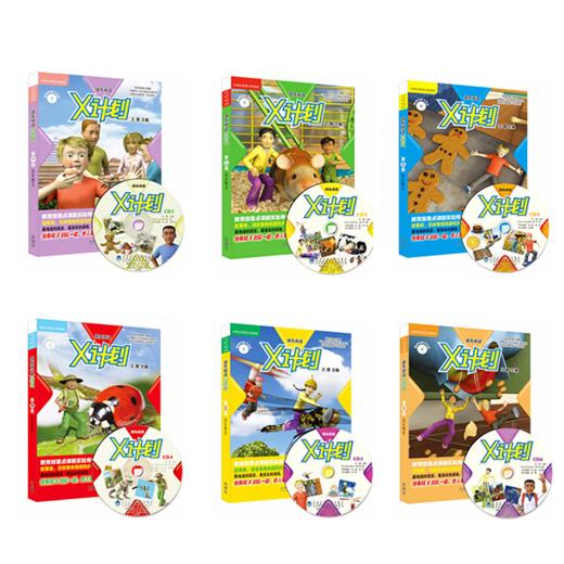 领先阅读 X计划1-6级套装 6包42 册 可点读 附MP3光盘 商品图0