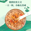 奥多菲木糖醇奇亚籽坚果藕粉羹350克/桶营养丰富 健康饱腹 美味代餐 商品缩略图2