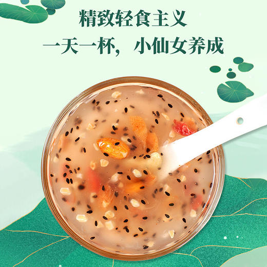 奥多菲木糖醇奇亚籽坚果藕粉羹350克/桶营养丰富 健康饱腹 美味代餐 商品图2