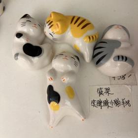 HUJI祤集筷架笑眯眯小猫