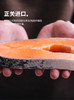 三文鱼圆切 真正的大西洋鲑鱼 富含omega-3 正关进口 2包包邮装 顺丰冷链|百里食 0325 商品缩略图6