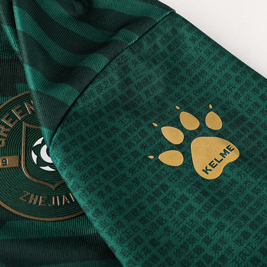 KELME卡尔美足球服 21赛季中甲浙江足球俱乐部球迷版球衣主场球服 商品图4