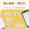 家用标签机 蓝牙手持式·sp 商品缩略图1