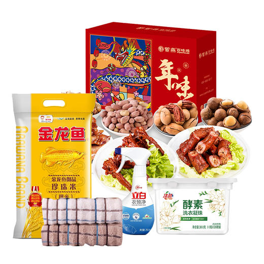 金龙鱼/紫燕/立白粮油零食日化大礼包 商品图0