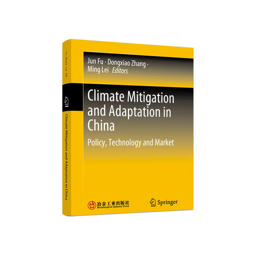 Climate Mitigation and Adaptation in China--Policy, Technology and Market/傅军 张东晓 雷明 商品图0