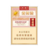 黄金叶（乐途中支） 商品缩略图0